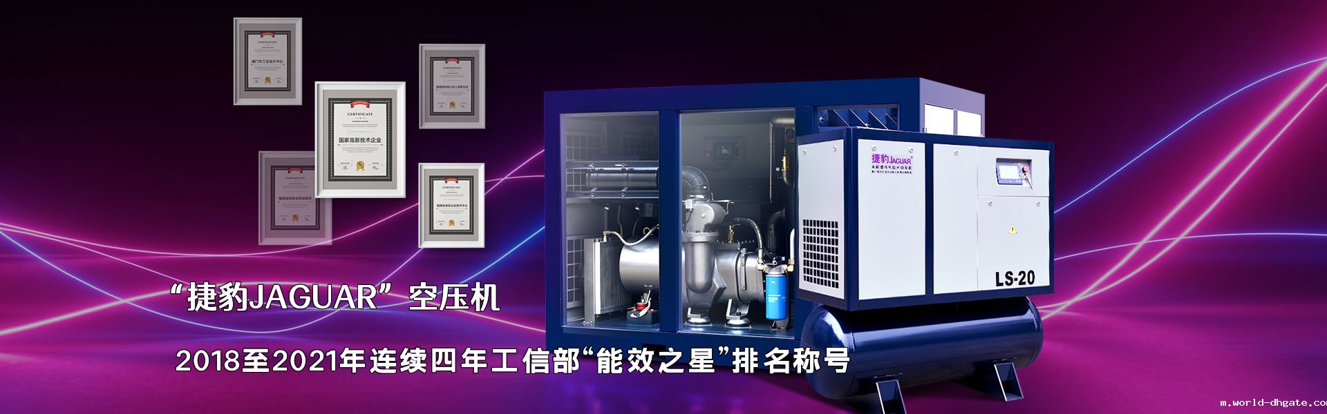 嘉兴xk星空体育(中国大陆)官方网站公司是xk星空体育(中国大陆)官方网站嘉兴代理商，专业销售捷豹星空官方网站下载app产品和相关服务。